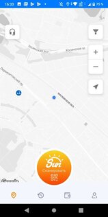 Sun Rent 2.9.4 (61). Скриншот 3