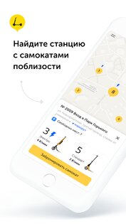Samocat Sharing 2.22.2. Скриншот 2
