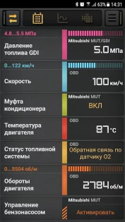 CarBit ELM327 OBD2 3.6.1. Скриншот 1