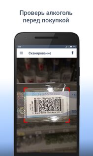АкцизКонтроль 1.7.6. Скриншот 1