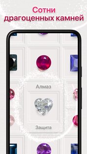 Dazzly – алмазное искусство по номерам 25.07.3. Скриншот 4
