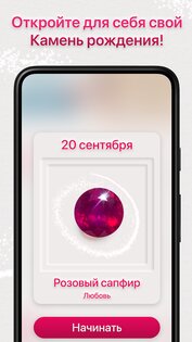 Dazzly – алмазное искусство по номерам 25.07.3. Скриншот 5
