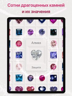 Dazzly – алмазное искусство по номерам 25.07.3. Скриншот 9