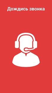 Везет для водителей - Работа в такси 2.4. Скриншот 7