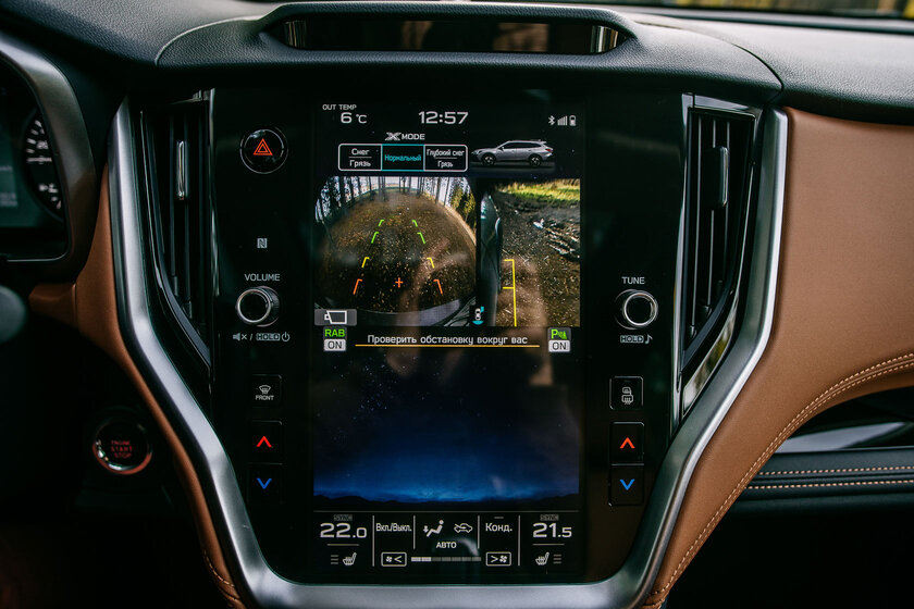Эта машина различает водителей! Тест-драйв Subaru Outback 6-го поколения — Первое знакомство. 20