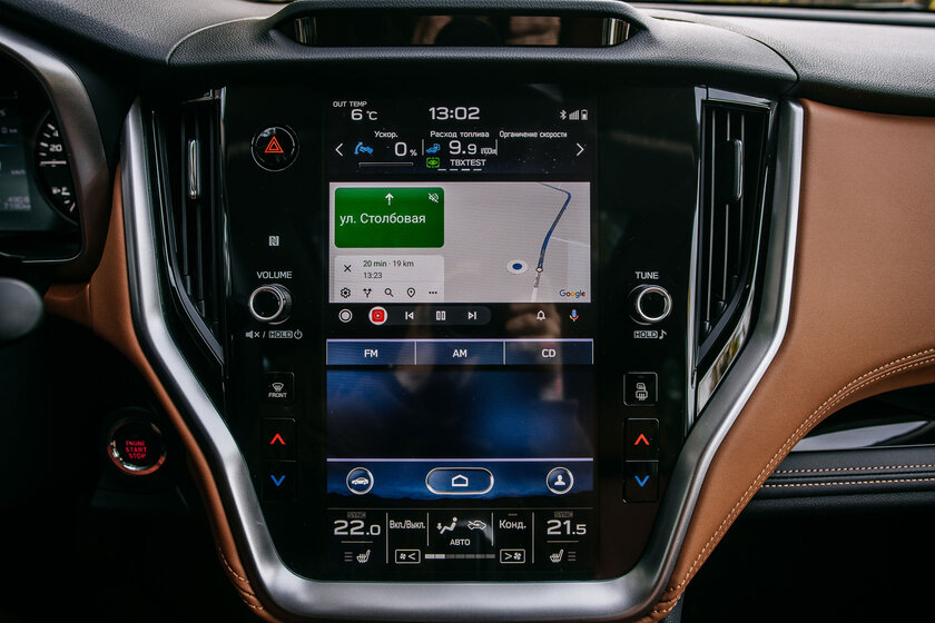 Эта машина различает водителей! Тест-драйв Subaru Outback 6-го поколения — Первое знакомство. 21