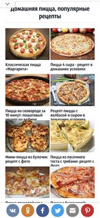 FoodIdeas – рецепты на каждый день 1.9. Скриншот 3