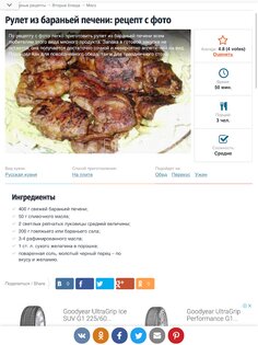 FoodIdeas – рецепты на каждый день 1.9. Скриншот 24