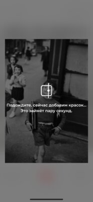 Как сделать чёрно-белые фотографии цветными: простые и продвинутые способы
