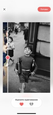 Как сделать чёрно-белые фотографии цветными: простые и продвинутые способы