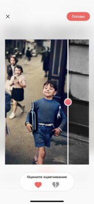 Как сделать чёрно-белые фотографии цветными: простые и продвинутые способы