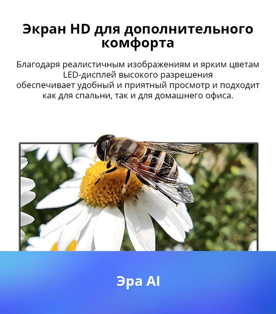 Умные телевизоры Xiaomi со скидкой: на любой вкус, дизайн и диагональ