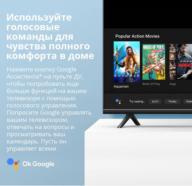 Умные телевизоры Xiaomi со скидкой: на любой вкус, дизайн и диагональ