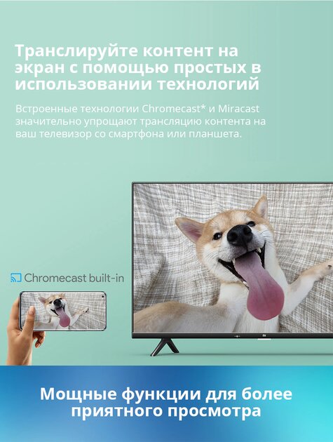 Умные телевизоры Xiaomi со скидкой: на любой вкус, дизайн и диагональ