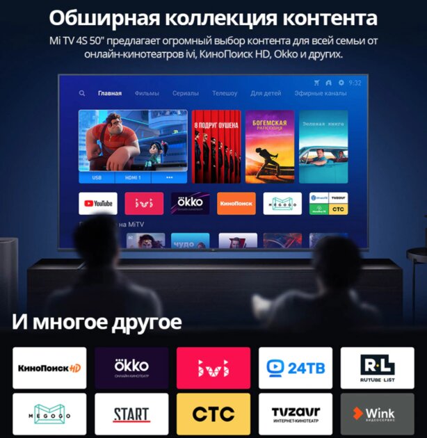 Умные телевизоры Xiaomi со скидкой: на любой вкус, дизайн и диагональ