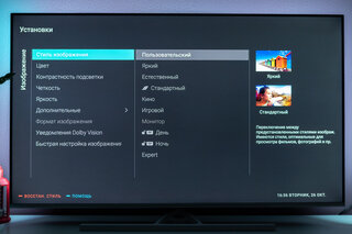 Я влюбился в технологию Ambilight: обзор премиального, но доступного телевизора Philips 58PUS8506