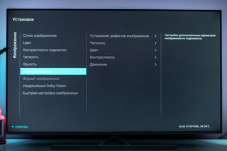 Я влюбился в технологию Ambilight: обзор премиального, но доступного телевизора Philips 58PUS8506