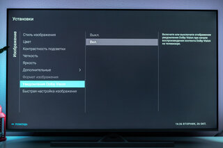 Я влюбился в технологию Ambilight: обзор премиального, но доступного телевизора Philips 58PUS8506