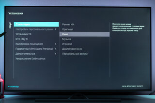Я влюбился в технологию Ambilight: обзор премиального, но доступного телевизора Philips 58PUS8506