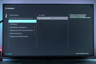 Я влюбился в технологию Ambilight: обзор премиального, но доступного телевизора Philips 58PUS8506