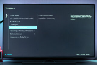 Я влюбился в технологию Ambilight: обзор премиального, но доступного телевизора Philips 58PUS8506