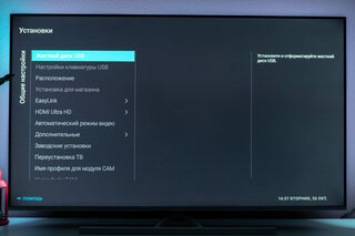 Я влюбился в технологию Ambilight: обзор премиального, но доступного телевизора Philips 58PUS8506