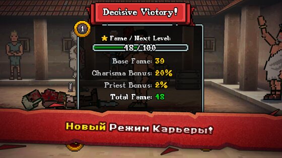 Gladihoppers 3.0.4. Скриншот 12