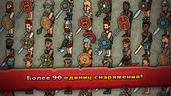 Gladihoppers 3.0.4. Скриншот 15