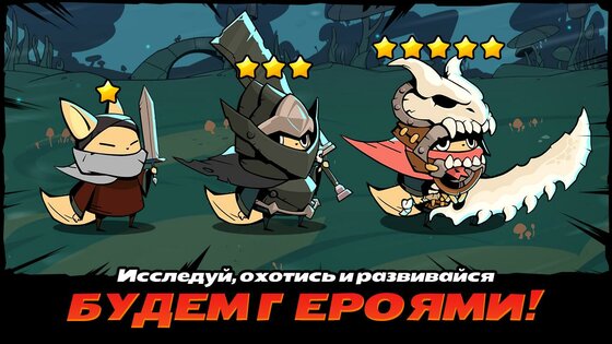 Tailed Demon Slayer 1.6.17. Скриншот 1