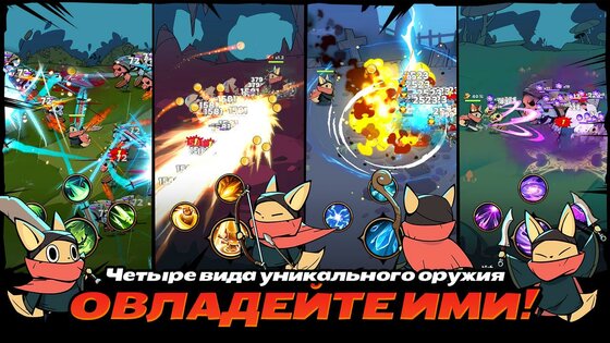 Tailed Demon Slayer 1.6.17. Скриншот 4