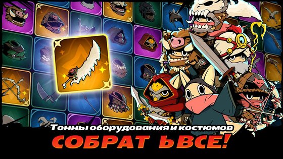 Tailed Demon Slayer 1.6.17. Скриншот 5