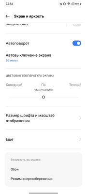 Недорогой монстр с 30 часами работы без подзарядки. Обзор Narzo 50A — Дисплей. 3