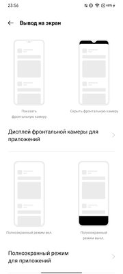 Недорогой монстр с 30 часами работы без подзарядки. Обзор Narzo 50A — Дисплей. 5
