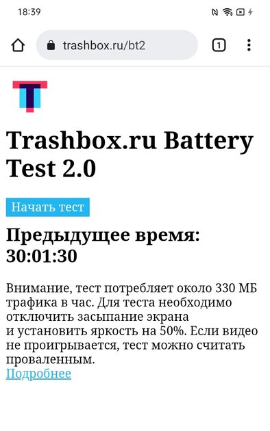 Недорогой монстр с 30 часами работы без подзарядки. Обзор Narzo 50A — Автономность и зарядка. 1