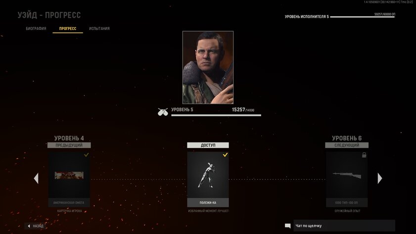 Никаких злых русских и уютный мультиплеер: обзор Call of Duty Vanguard