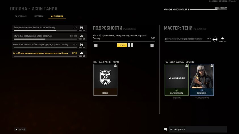 Никаких злых русских и уютный мультиплеер: обзор Call of Duty Vanguard