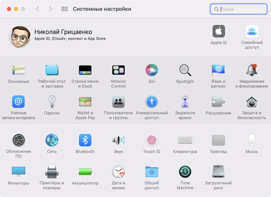Ноутбукам не нужен сенсорный экран. 7 причин, почему это не более чем маркетинг