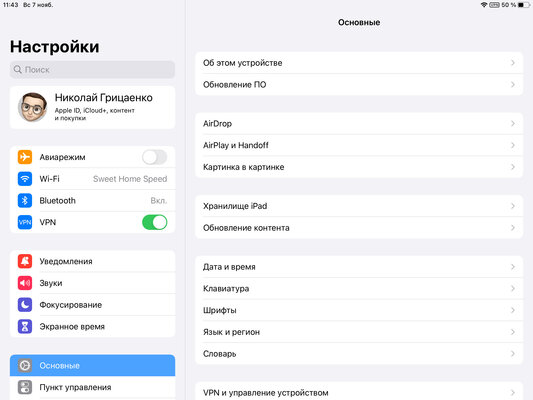 Ноутбукам не нужен сенсорный экран. 7 причин, почему это не более чем маркетинг