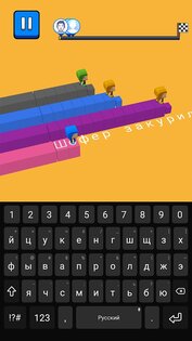 Бегать слова 1.351. Скриншот 2