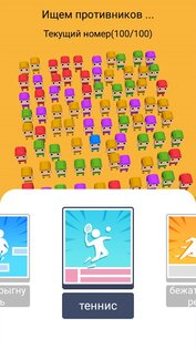 Бегать слова 1.351. Скриншот 11