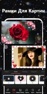 SlideShow Maker 2.7.3. Скриншот 3