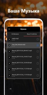 SlideShow Maker 2.7.3. Скриншот 6