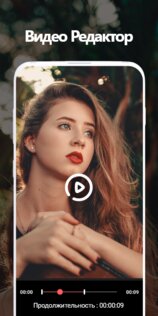 SlideShow Maker 2.7.3. Скриншот 7