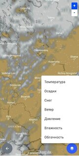 Прогноз погоды 1.0.55. Скриншот 17