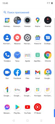 Максимум за минимальные деньги. Обзор ультрабюджетного смартфона Narzo 50i — Программное обеспечение. 5