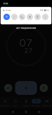Максимум за минимальные деньги. Обзор ультрабюджетного смартфона Narzo 50i — Программное обеспечение. 6