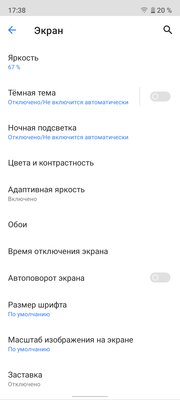Максимум за минимальные деньги. Обзор ультрабюджетного смартфона Narzo 50i — Дисплей и звучание. 2