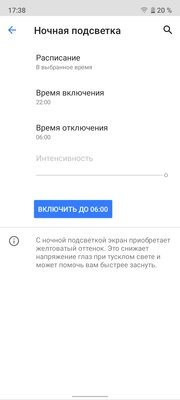 Максимум за минимальные деньги. Обзор ультрабюджетного смартфона Narzo 50i — Дисплей и звучание. 3