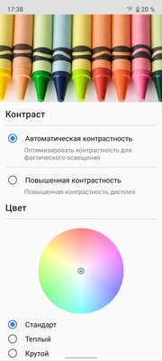 Максимум за минимальные деньги. Обзор ультрабюджетного смартфона Narzo 50i — Дисплей и звучание. 4