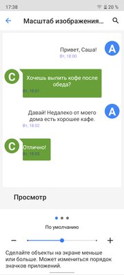 Максимум за минимальные деньги. Обзор ультрабюджетного смартфона Narzo 50i — Дисплей и звучание. 5